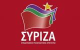 ΣΥΡΙΖΑ, Ολυμπιακό,syriza, olybiako