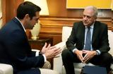 Συνάντηση Τσίπρα-Αβραμόπουλου, Προσφυγικό,synantisi tsipra-avramopoulou, prosfygiko