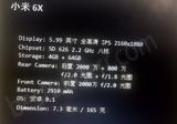 Xiaomi Mi 6X,Snapdragon 626