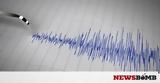 Ισχυρός σεισμός ΤΩΡΑ, Κίνα,ischyros seismos tora, kina