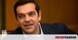 LIVE - Τσίπρας, Υπουργικό Συμβούλιο, Ορόσημο, Αύγουστος,LIVE - tsipras, ypourgiko symvoulio, orosimo, avgoustos