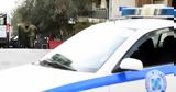 Συνελήφθη 72χρονος, Θεσσαλονίκη,synelifthi 72chronos, thessaloniki