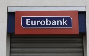 Eurobank, Ολοκληρώθηκε, Ρουμανία, Eurobank, oloklirothike, roumania