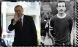 Ταγίπ Ερντογάν, Πρόεδρος, Τουρκίας,tagip erntogan, proedros, tourkias