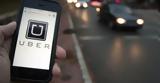 Τέλος, UberX, Ελλάδα – Ανακοίνωσε,telos, UberX, ellada – anakoinose