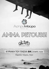 Anna Petoussi, Άσπρο Μαύρο,Anna Petoussi, aspro mavro