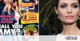 Shiloh Pitt-Jolie, Θέλει, Jennifer Aniston,Shiloh Pitt-Jolie, thelei, Jennifer Aniston