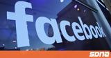 Σκανδαλο Facebook, Έως, Ευρώπη,skandalo Facebook, eos, evropi