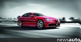 Έρχεται Alfa Romeo Giulia GTV Coupe,erchetai Alfa Romeo Giulia GTV Coupe