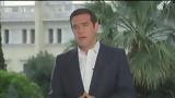 Τσίπρας, Όλοι,tsipras, oloi
