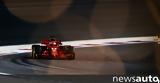 GP Μπαχρέιν, Θρίαμβος Vettel,GP bachrein, thriamvos Vettel