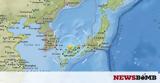 Σεισμός 56 Ρίχτερ, Ιαπωνία,seismos 56 richter, iaponia