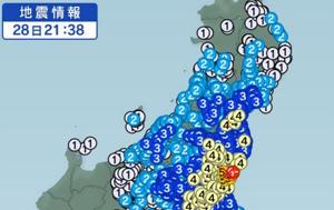 Σεισμική, Ιαπωνία, seismiki, iaponia