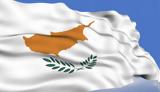 Κύπρος, Η Λευκωσία,kypros, i lefkosia