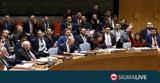 Βολιβία, Συμβουλίου Ασφαλείας, Συρία,volivia, symvouliou asfaleias, syria