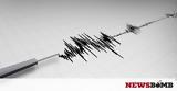 Ισχυρός σεισμός, Ρωσία,ischyros seismos, rosia
