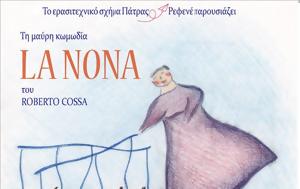 La Nona, Θέατρο Αγορά, La Nona, theatro agora