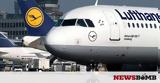 Lufthansa, Ταξιδεύει,Lufthansa, taxidevei
