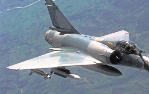 Πτώση Mirage 2000, Σκύρο, Έρευνες, ptosi Mirage 2000, skyro, erevnes