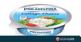 Ανάκληση, Cottage Cheese Philadelphia,anaklisi, Cottage Cheese Philadelphia
