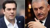 Τσίπρα - Γιλντιρίμ,tsipra - gilntirim