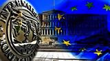 ΔΝΤ, Δορυφορική, Ελλάδα,dnt, doryforiki, ellada