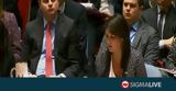 Συμβούλιο Ασφαλείας, Συρία LIVE,symvoulio asfaleias, syria LIVE