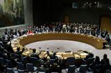 Ολοκληρώθηκε, Συμβουλίου Ασφαλείας, ΟΗΕ –, Ρωσίας,oloklirothike, symvouliou asfaleias, oie –, rosias