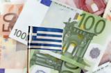 Στα 1,8 δισ. ευρώ το πρωτογενές πλεόνασμα κατά το πρώτο τρίμηνο του έτους
