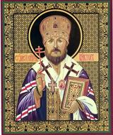Άγιος Βίκτωρ, Ιερομάρτυρας Επίσκοπος Γκλαζώφ,agios viktor, ieromartyras episkopos gklazof