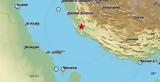 Σεισμός 59, Ιράν,seismos 59, iran