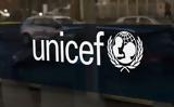 Βόμβα Unicef, Εκτός, Εθνική Επιτροπή,vomva Unicef, ektos, ethniki epitropi