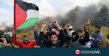Ισραήλ Βίντεο, Τύπου, Γάζα,israil vinteo, typou, gaza