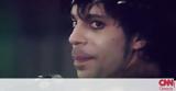 Prince, Nothing Compares 2 U, -καμία,Prince, Nothing Compares 2 U, -kamia