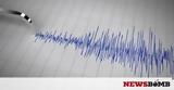 Σεισμός 47 Ρίχτερ, Χαλκιδική,seismos 47 richter, chalkidiki