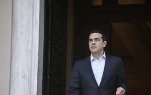 Αλέξη Τσίπρα, 21ης Απριλίου, alexi tsipra, 21is apriliou