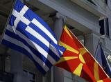 Ελλάδα, Ενδιάμεση Συμφωνία, Σκόπια,ellada, endiamesi symfonia, skopia