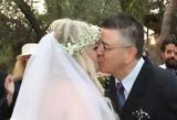 Παντρεύτηκε, Δήμος Μυλωνάς ΦΩΤΟ,pantreftike, dimos mylonas foto