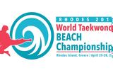 Ρόδος, World Taekwondo Beach Championships,rodos, World Taekwondo Beach Championships