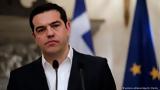 Τσίπρας, Ερντογάν Απαράδεκτη,tsipras, erntogan aparadekti