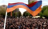 Αρμενία,armenia