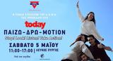 “Today – Παίζω – Δρω – MotiON”, ΧΑΝΘ, Μάιο, Θεσσαλονίκη,“Today – paizo – dro – MotiON”, chanth, maio, thessaloniki