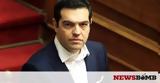 Live, Τσίπρας,Live, tsipras