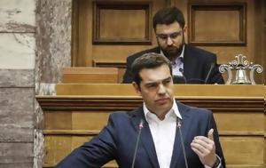 Τσίπρας, ΚΟ ΣΥΡΙΖΑ, Ρεαλιστικός, 21 Ιουνίου, Ιουλίου, tsipras, ko syriza, realistikos, 21 iouniou, iouliou