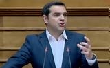 Τσίπρας, Καλοδεχούμενες, Ερντογάν,tsipras, kalodechoumenes, erntogan
