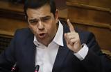 Τσίπρας, Επιστροφή, ϋπόθεση,tsipras, epistrofi, ypothesi
