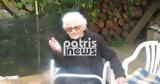 Κρέστενα, 113χρονη Κατερίνα Καρνάρου, – Ολοταχώς, Βιβλίο Γκίνες,krestena, 113chroni katerina karnarou, – olotachos, vivlio gkines