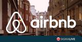 Βουλευτές, Airbnb,vouleftes, Airbnb