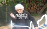 113χρονη, Κρέστενα,113chroni, krestena