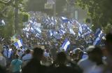 Ταραχές, Νικαράγουα, ΟΗΕ,taraches, nikaragoua, oie